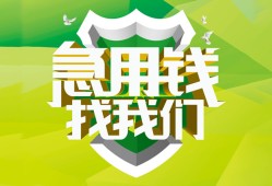 北京26短借短拆-北京26短拆短借-北京26私借空放