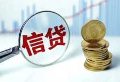北京26借款短借-北京26小额贷款当天放款-北京26贷款私借空放