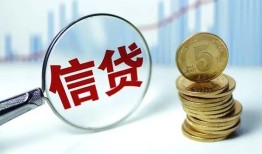 北京26借款短借-北京26小额贷款当天放款-北京26贷款私借空放