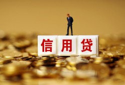 北京26私人正规借贷-北京26小额私人借贷-北京26身份证线下贷款