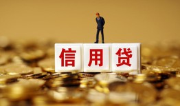 北京26私人正规借贷-北京26小额私人借贷-北京26身份证线下贷款