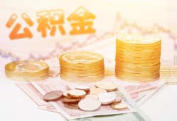 北京26上门空放-北京26私人借钱电话-北京26小额贷款官网