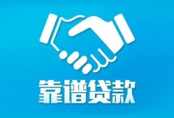 北京26小额贷款电话-北京26个人身份证贷款-北京26私借空放免费上门