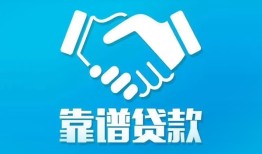 北京26小额贷款电话-北京26个人身份证贷款-北京26私借空放免费上门