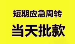 北京26民间小额借贷-北京26身份证抵押贷款-北京26借钱借款