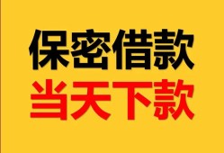 北京26小额短借-北京26私借空放不考察-北京26私人贷款都有哪些平台