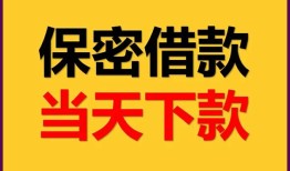 北京26小额短借-北京26私借空放不考察-北京26私人贷款都有哪些平台
