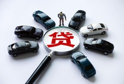 北京26私人无抵押贷款-北京26民间短借-北京26短期空放小额贷款