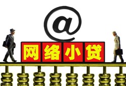 北京26贷款私人贷款-北京26小额信用贷款-北京26私人空放