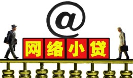 北京26贷款私人贷款-北京26小额信用贷款-北京26私人空放