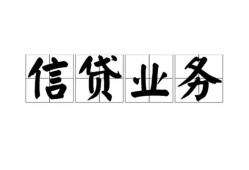北京26身份证应急贷款-北京26贷款当天放款-北京26哪有私人借贷