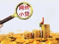 北京26正规小额贷款-北京26小额短借-北京26民间贷款