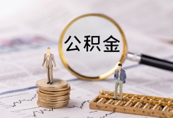 北京26小额贷款不查征信-北京26身份证贷款电话-北京26个人小额贷款
