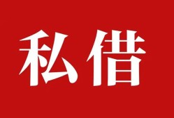 北京26无抵押信用贷款-北京26小额信用贷款-北京26个人短借