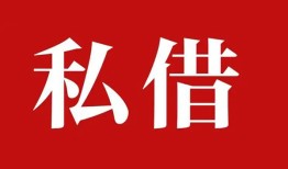 北京26无抵押信用贷款-北京26小额信用贷款-北京26个人短借