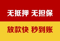 北京26民间借贷私人放款-北京26个人空放-北京26资金短借