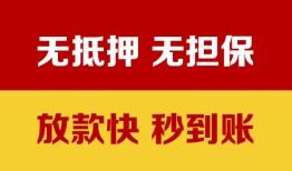 北京26短借私借空放-北京26短借急用钱-北京26贷款