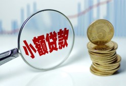 北京26私人借贷好吗-北京26私人短借-北京26短借急用钱