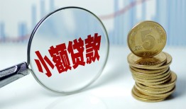 北京26私人借贷好吗-北京26私人短借-北京26短借急用钱