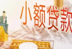北京26民间小额借贷-北京26身份证贷款电话-北京26大学生信用贷款