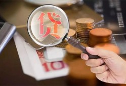 北京26个人放贷-北京26身份证贷款平台-北京26本地身份证贷款