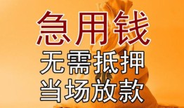 北京26本地私借-北京26空借空放-北京26小额贷款地址