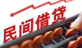 北京26个人短借-北京26快速小额贷款-北京26民间小额借贷