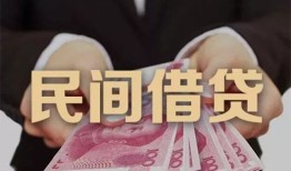 北京26民间小额借贷-北京26小额个人借贷-北京26应急贷款