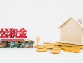 北京26身份证怎么贷款-北京26民间短借-北京26私人空放