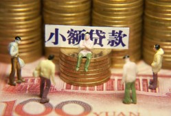 北京26个人借钱-北京26信用贷款办理-北京26借钱