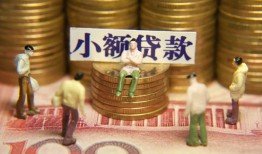 北京26个人借钱-北京26信用贷款办理-北京26借钱