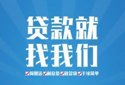 北京26私借空放-北京26身份证借私借-北京26空放私借民间借贷