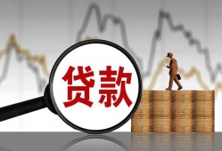 北京26小额贷款电话-北京26私借空放短借-北京26小额贷款