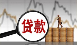 北京26小额贷款电话-北京26私借空放短借-北京26小额贷款