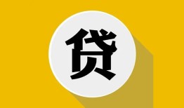 北京26无抵押私人贷款-北京26哪里可以信用贷款-北京26贷款信用贷款