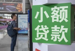 北京26信用贷款网-北京26空放借钱不看资产-北京26个人小额贷款