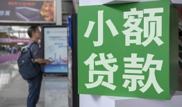 北京26信用贷款网-北京26空放借钱不看资产-北京26个人小额贷款
