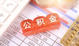 北京26空放贷款-北京26个人私借-北京26小额无抵押贷款