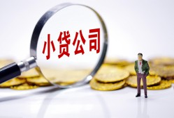 北京26哪里可以小额贷款-北京26私人私人借贷-北京26无抵押私人贷款