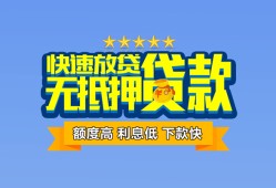 北京26短借私借空放-北京26地区身份证贷款-北京26哪里可以信用贷款
