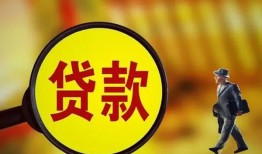 北京26信用贷款办理-北京26小额私人借贷-北京26借钱
