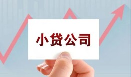 北京26哪里有私人借贷-北京26贷款当天放款-北京26民间小额借贷