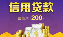 北京26短借私借空放-北京26生意贷-北京26民间短借