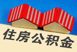 北京26个人私借-北京26短借当天借钱-北京26小额贷款官网