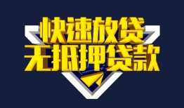 北京26空放-北京26私人空放-北京26私人身份证借私借