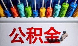 北京2624小时上门放款-北京26私人小额贷款-北京26空放