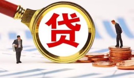 北京26私借上门放款-北京26社保信用贷款-北京26哪有短借