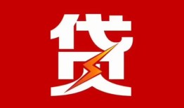 北京26私人放款联系方式-北京26正规身份证贷款-北京26民间私借