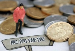 北京26私借空放免费上门-北京26民间短期水钱借款-北京26贷款信用贷款