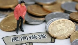 北京26私借空放免费上门-北京26民间短期水钱借款-北京26贷款信用贷款
